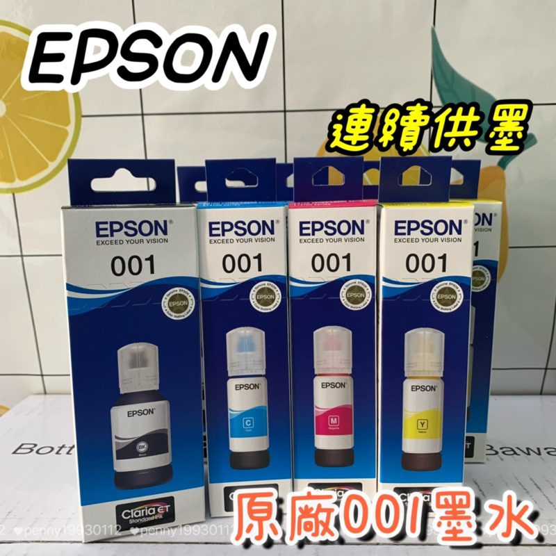 EPSON原廠第五代新機專用墨水-型號T03Y1-4適用 L4150 L4160 L6170 L6190 L6290