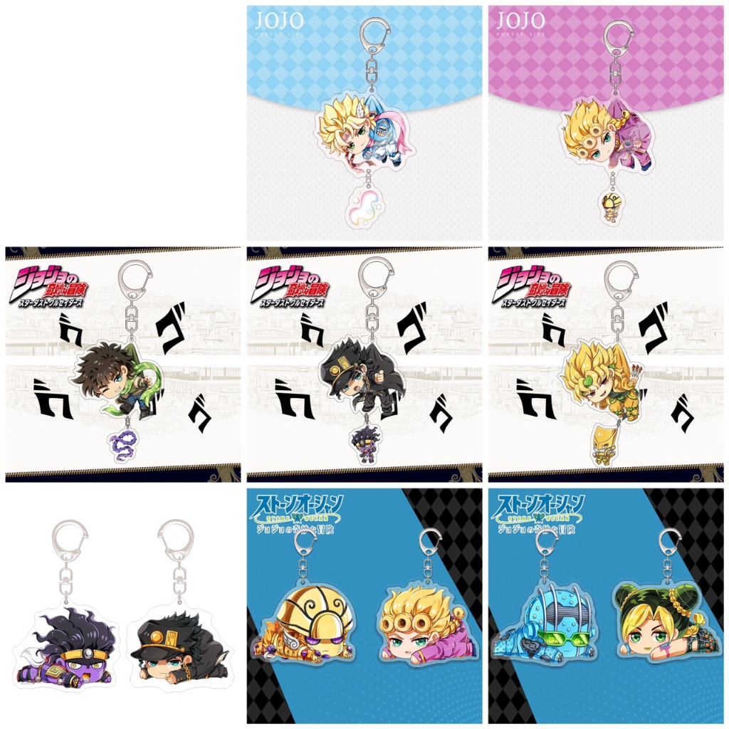⚡️J⚡️【現貨】JOJO 鑰匙扣 吊飾 掛飾 空條承太郎 喬斯達 徐倫 喬魯諾 喬巴拿 喬斯達 迪奧 齊貝林