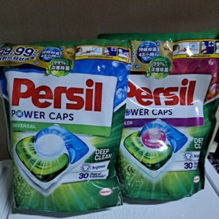 Persil寶瀅 三合一洗衣球／洗衣膠囊補充包33入