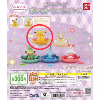 【精靈寶可夢】飾品收納盒P2-皮卡丘