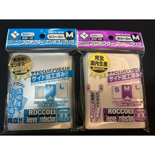 【卡の家】日本進口 花椰菜卡套 Broccoli 磨砂 68.5*93mm 適用:寶可夢 WS 航海王 第三層 80入