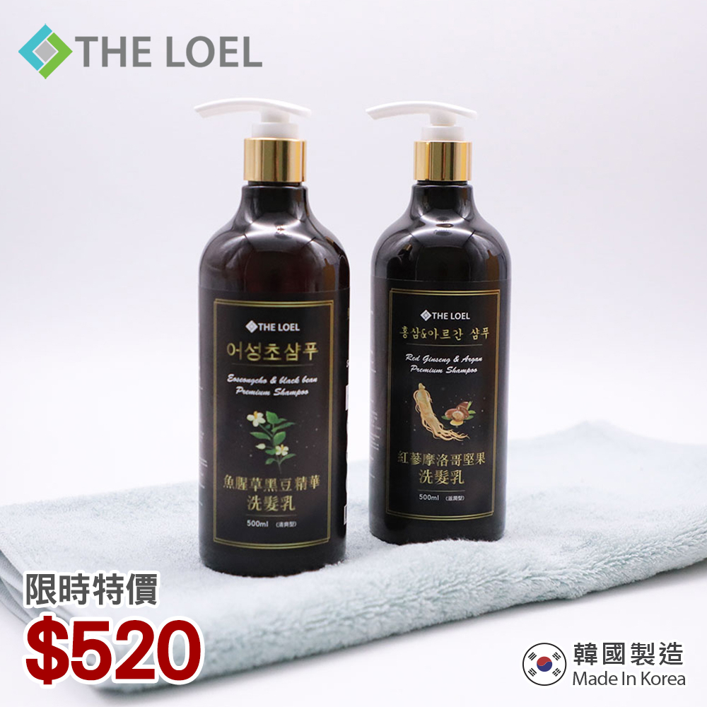 【THE LOEL】韓國滋養韌髮洗髮乳500ml x2入組(紅蔘摩洛哥堅果油/魚腥草黑豆精華任選)