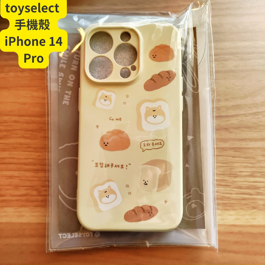 全新 Toyselect 手機殼 iPhone 14 Pro (CO.ME Planet系列)