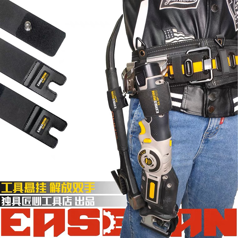裝修電動工具電鑽沖擊扳手快掛便攜腰掛收納電工腰帶掛鉤電鑽包