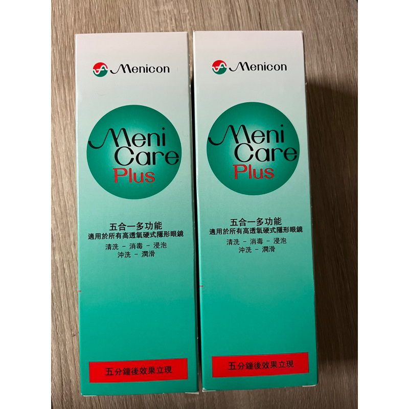 Menicon目立康 五合一多功能藥水+去蛋白液