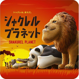 T-ARTS 戽鬥動物園 1 (全新未拆) 狐蒙
