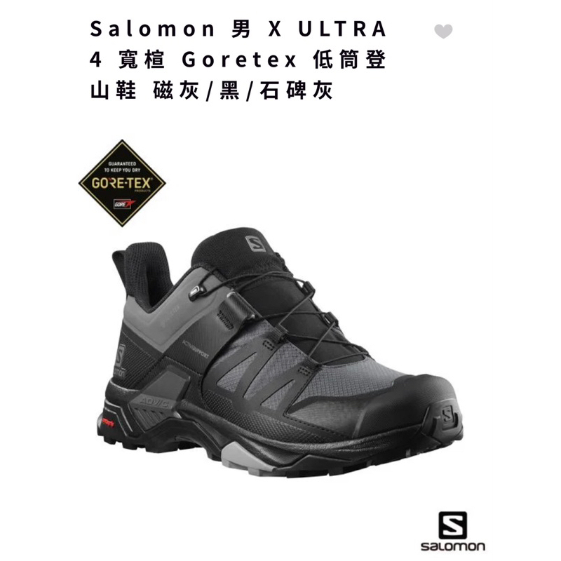 Salomon 男 X ULTRA 4 寬楦 Goretex 低筒登山鞋 磁灰/黑/石碑灰