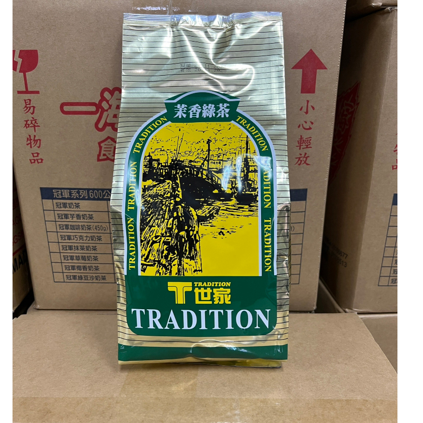 (箱購)T世家 綠茶 散茶 茉莉綠茶 600公克 商用茶包 營業用 【一海香食品】