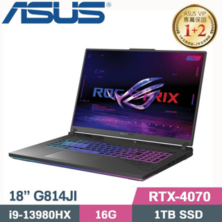 【光華小洪】華碩 ASUS G814JI-0022G13980HX-NBL (全新未拆) G814JI G814