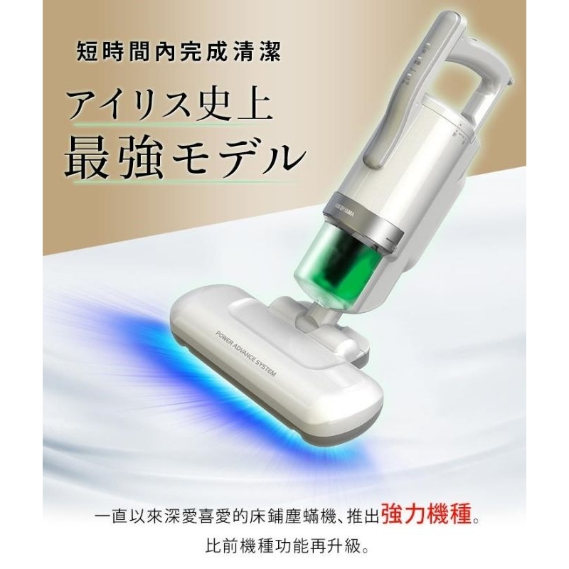 預留商品-日本IRIS  IC-FAC4 5.0升級版 除蟎機 吸塵器 塵蟎機（二手八成新）