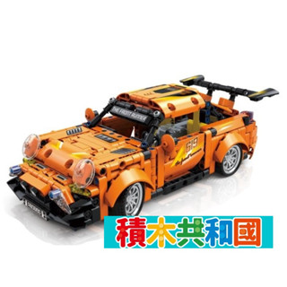 ZHEGAO哲高 QL1234 QUICK619迴力橘跑車 益智拼裝積木【積木共和國】臺灣現貨 檢驗合格(袋裝不附盒)