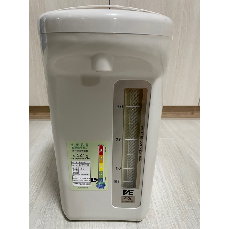 ZOJIRUSHI 象印- 4L SuperVE真空省電微電腦電動熱水瓶CV-TWF40 (二手/9成新)