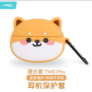 全新未拆封 臺灣現貨 Edifier/漫步者 TWS1 Pro 真無線藍芽耳機保護套 矽膠耳機保護套