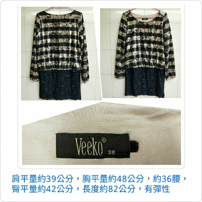 Veeko彈性連身洋裝-38（230206-1）