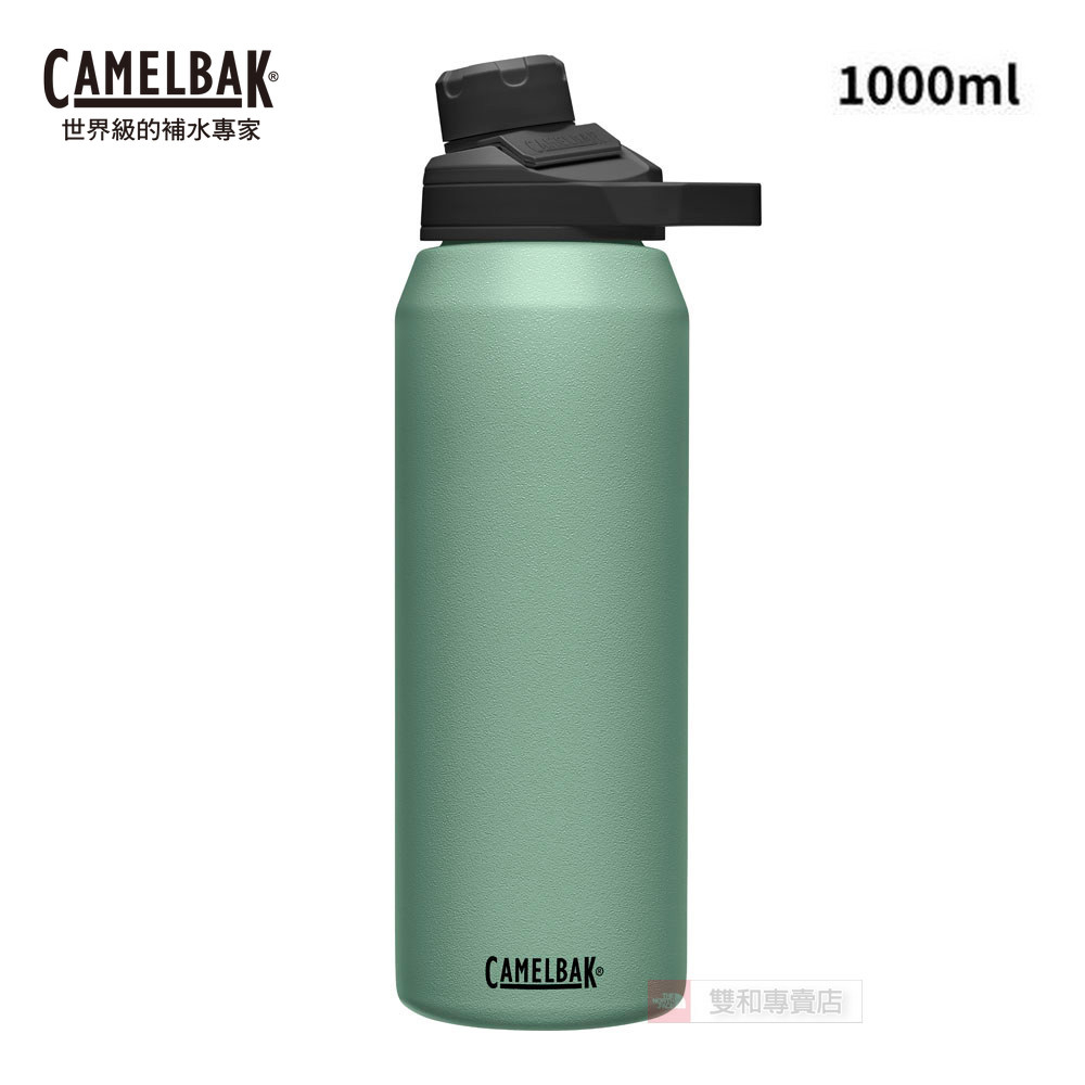 -滿3000免運-[雙和專賣店] CamelBak 1000ml 戶外不鏽鋼保溫瓶(保冰)/CB1516303001/綠