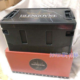 格蘭哥尼 圓滿相聚組 (內含摺疊收納箱*1 冰桶*1 冰夾*1 威士忌杯*4) 收納 露營 格蘭哥尼