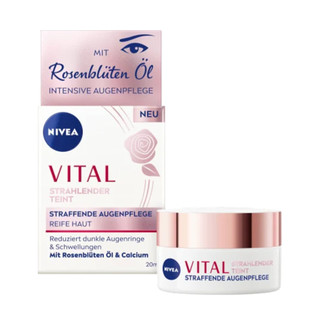 德國 Nivea 妮維雅 眼部護理活力煥採霜 20ml (NV017)