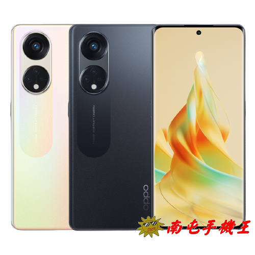 OPPO Reno8 T 5G 8G+256G 億級主鏡頭 Reno 8T 67W 超級閃充 120Hz 3D曲面螢幕