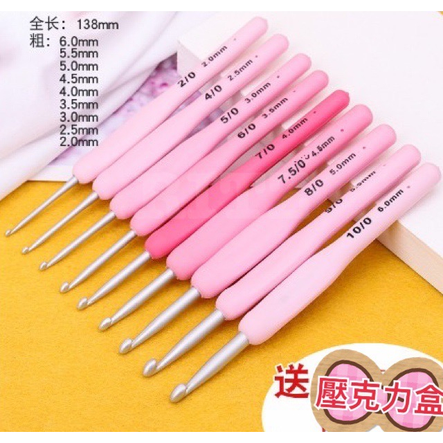 粉色防滑細鉤針系列 0.5mm~2.5mm麗緻 粗細軟膠鉤針 9件組送壓克力盒 毛線鉤針 編織工具 防滑粗鉤針 鈎針