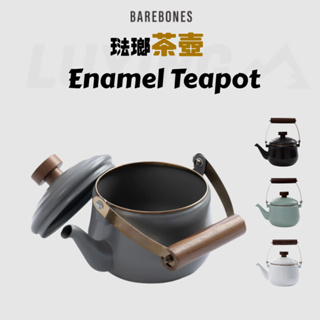 【A29】Barebones 琺瑯茶壺 Enamel Teapot[LUYING 森之露] 露營煮水壺 野炊茶壺 茶壺