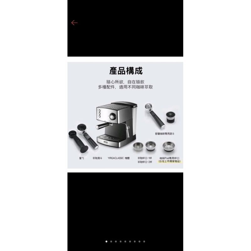 Osner韓國半自動義式咖啡機（二手）