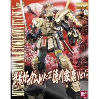 [PB限定]勿下標 MG 武者 鋼彈 摩亞屈 德川家康 MUSHA GUNDAM MK-II