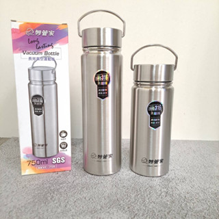 樂家-妙管家316不鏽鋼長效真空運動瓶750ml/550ml