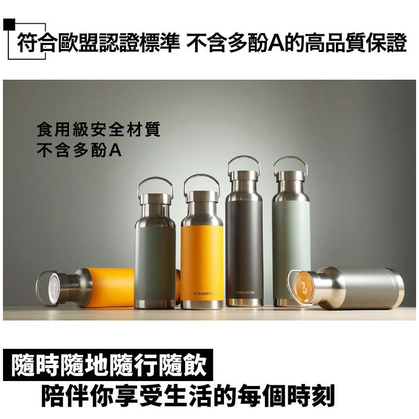 全新DOMETIC 不鏽鋼真空保溫瓶480ml，保溫保冰效果佳，顏色任選，現貨(新莊可面交)