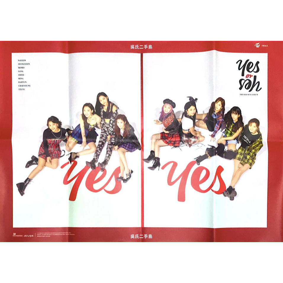 【全新】TWICE(트와이스) Yes or Yes專輯 官方雜誌海報 子瑜 娜璉 定延 Mina Sana 志效
