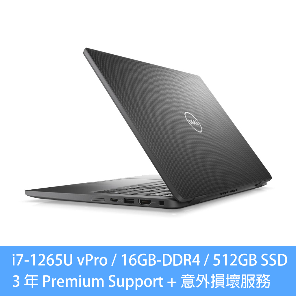 最新款 Dell Latitude 7430 14寸 12代i7-1265U vPro/16GB/512GB