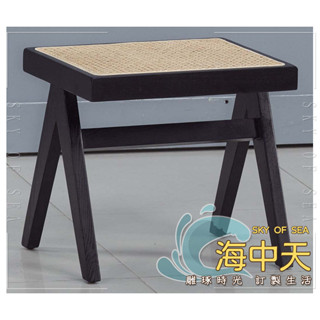 {{ 海中天休閒傢俱廣場 }} O-07 摩登時尚 精品系列 212-6 藤編實木小方凳 (兩色可選)