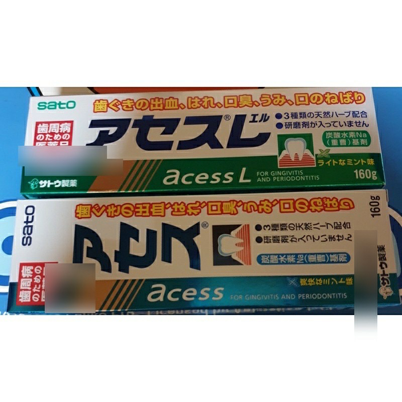 現貨在台！日本代購 Sato 佐藤 acess 牙膏 牙膏 160g 日本境內版