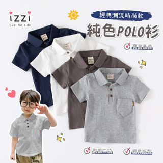 24h💗 臺灣現貨✚發票11-095【韓版 素面口袋 POLO衫 上衣 兒童短袖T恤】純棉 男童 女童 童裝 S 1