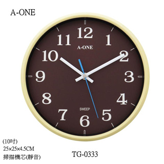 地球儀鐘錶 A-ONE 超靜音10吋輕巧掛鐘 高雅色彩面板 居家 書房 臥室 飯店民宿造型/咖啡廳餐廳TG-0333