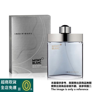 Mont Blanc 萬寶龍 Individuel 獨白男性淡香水試香【香水會社】