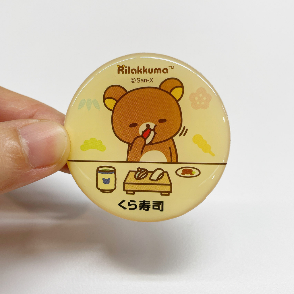 [二手] San-x 拉拉熊 懶懶熊 Rilakkuma 軟磁鐵 磁鐵 吸鐵 收藏 收集 玩具 冰箱貼