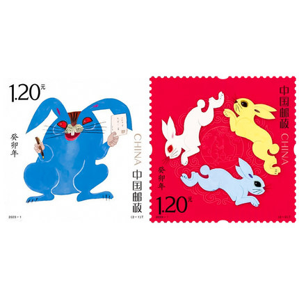 中國大陸郵票-2023-1 癸卯年 生肖兔 四輪.套票/贈送版/小本票-全新