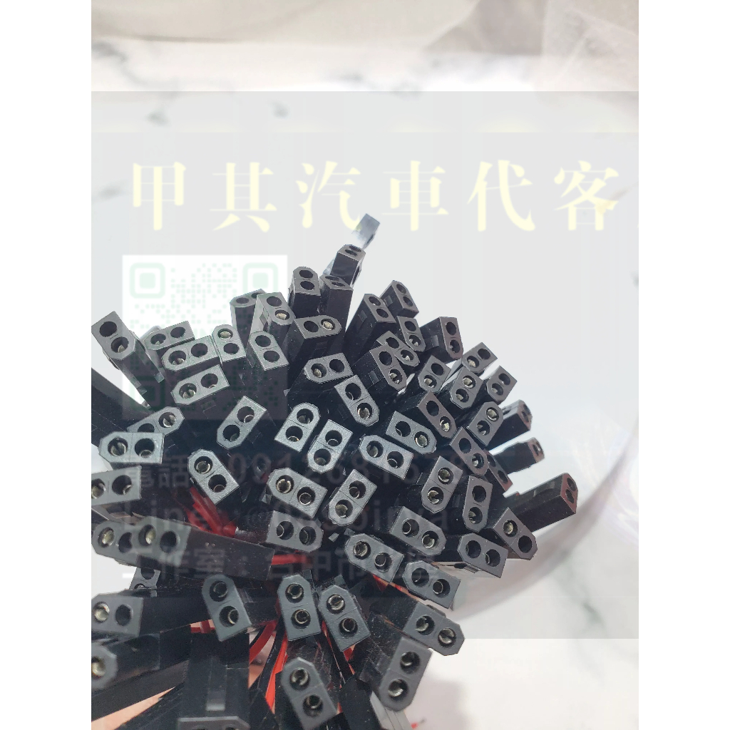 ［甲其代客施工］魚眼 HID LED 變光器 轉接線 分接線 轉接頭 快接線 霧燈 大燈 遠近電磁閥功能