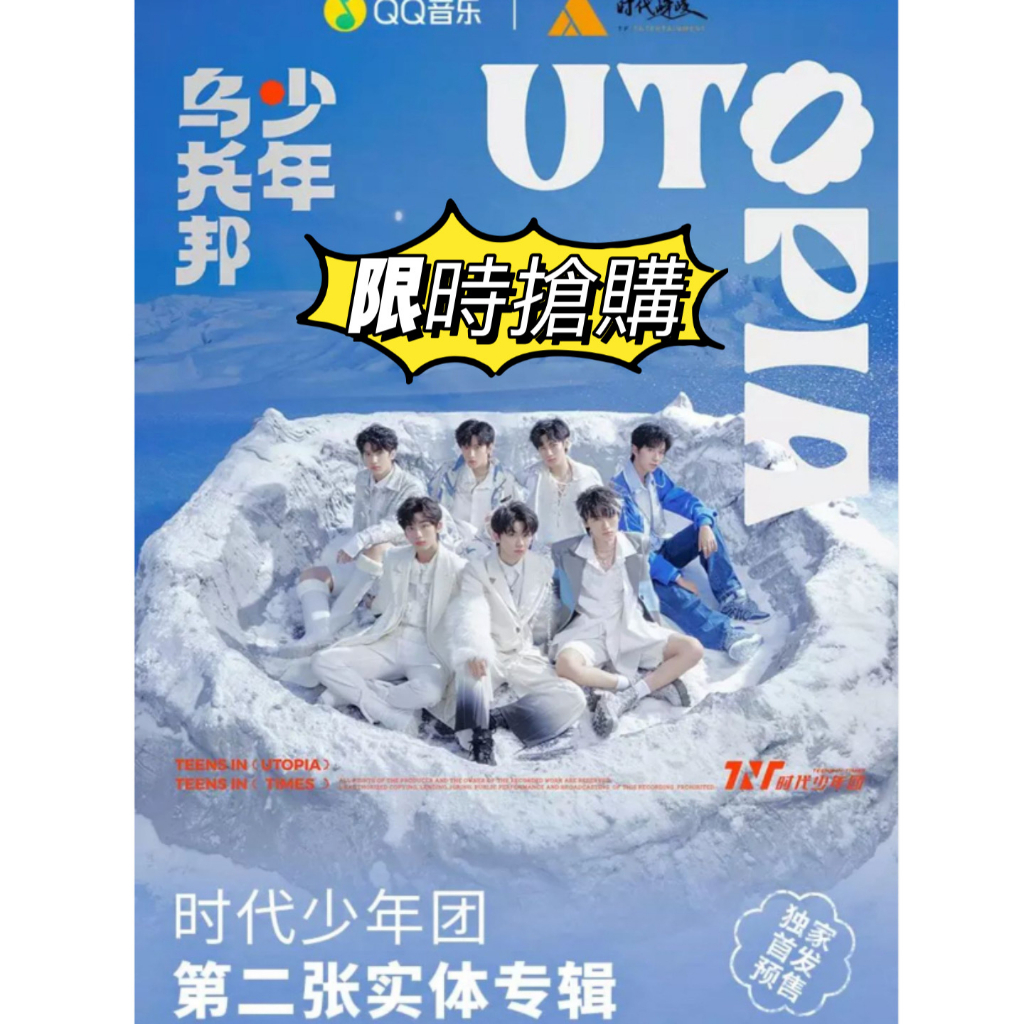 数量限定】 TF家族 三代 2sides 张极 フォトブックセット