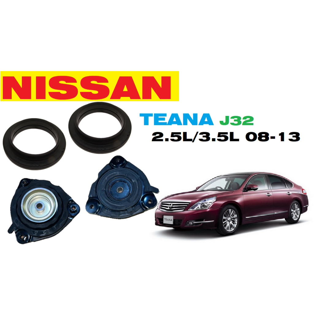 NISSAN QUEST 14-17 TEANA J32 2.5L/3.5L 08-14前避震器上座(一對)含軸承