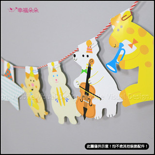 佈置用品 音樂會動物三角旗 彩旗 裝飾道具 派對佈置 生日佈置 嬰兒房佈置 生日派對 拉條