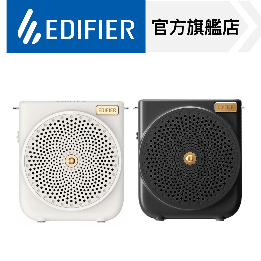 【EDIFIER】MF3 攜帶式擴音機 小蜜蜂 教學麥克風