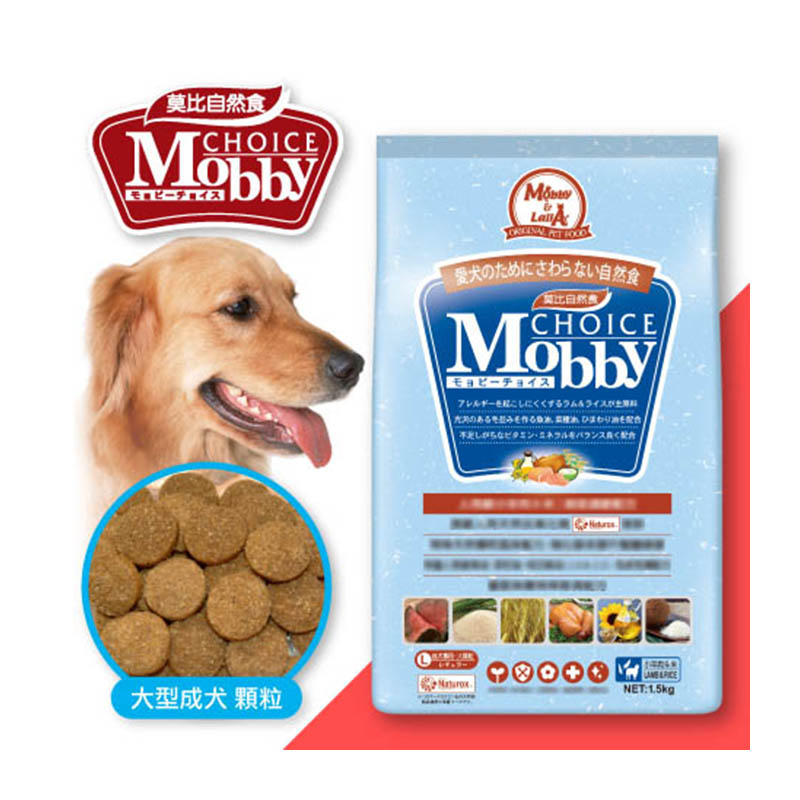 ★Petshop寵物網★莫比 Mobby L25 羊肉米成犬食譜 1.5Kg / 3Kg / 7.5Kg