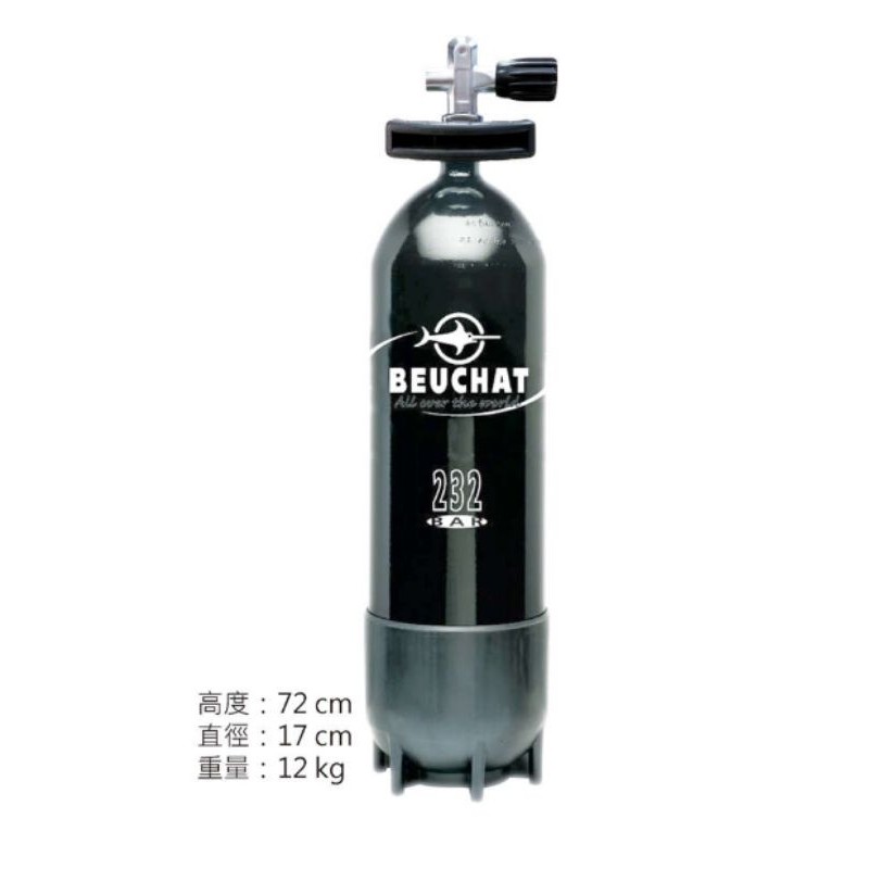 潛水氣瓶BEUCHAT 潛水鋼瓶 10L:80cuft