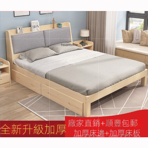 ✨床架 實木軟包床 雙人床 成人主卧 簡約亞麻歐式簡易床 經濟型單人床