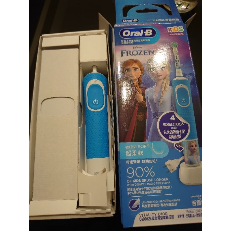 Oral-B D100K 兒童充電型電動牙刷 冰雪奇緣款 Frozen（全新）