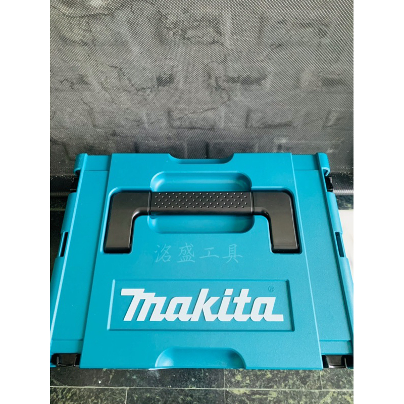 Makita 牧田 2號箱 堆疊箱 單層工具箱 手提式 可放任意主機 DTD172 DHP486 DGA406