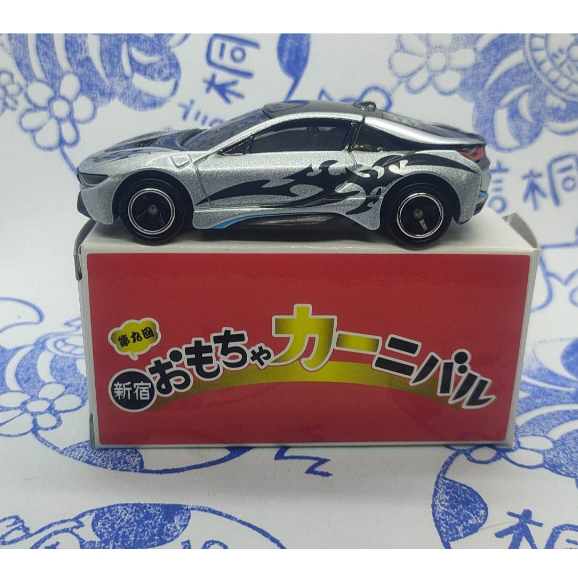 (現貨) Tomica 多美 新宿 第九回 絕版玩具展限定 BMW I8