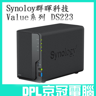 【京冠電腦】Synology Value系列 DS223 2Bay 群暉科技 NAS 網路儲存伺服器 不含硬碟