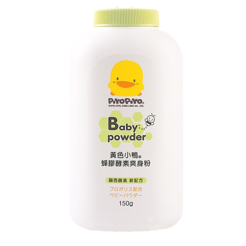 < 即期品&過期品 > 黃色小鴨 蜂王乳配方 酵素爽身粉 150g (含滑石粉)